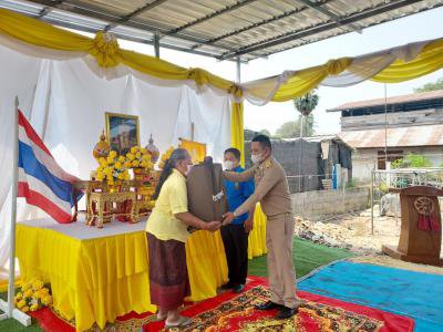 มอบถุงยังชีพพระราชทานให้แก่บ้านผู้ประเหตุวาตภัยฯ บ้านปอแดง หมู่ 4