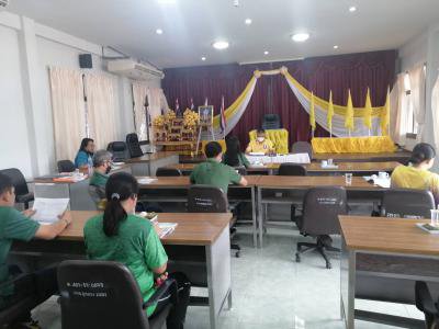 ประชุมคณะกรรมการสนับสนุนการจัดทำแผนพัฒนาฯ 