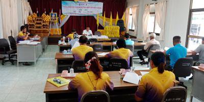 ประชุมคณะกรรมการกองทุนหลักประกันสุขภาพฯ