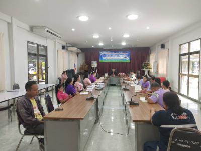 ประชุมพนักงานส่วนตำบล,พนักงานจ้าง ประจำเดือน กันยายน 2562