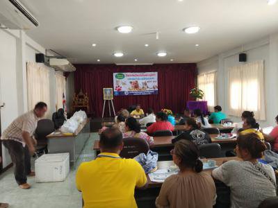 โครงการรณรงค์ฉีดวัคซีนป้องกันโรคพิษสุนัขบ้าฯ