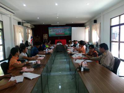 ประชุมคณะกรรมการพัฒนา อบต.ภูหลวง