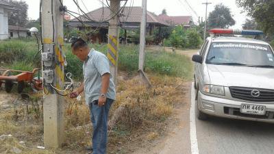 ซ่อมไฟฟ้าสาธารณะฯ