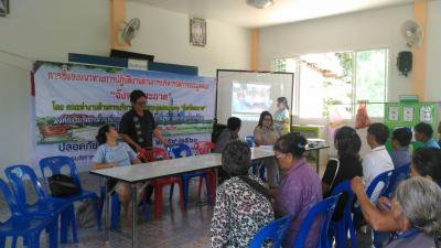 โครงการประชาสัมพันธ์การปฏิบัติงานของ อบต. (อบต.สัญจร) ประจำปีงบประมาณ 2560