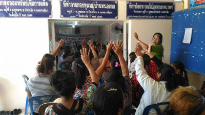 โครงการประชาสัมพันธ์การปฏิบัติงานของ อบต. (อบต.สัญจร) ประจำปีงบประมาณ 2560