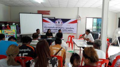 โครงการประชาสัมพันธ์การปฏิบัติงานของ อบต. (อบต.สัญจร) ประจำปีงบประมาณ 2560