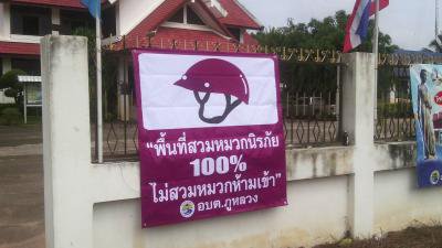 สวมหมวก 100%