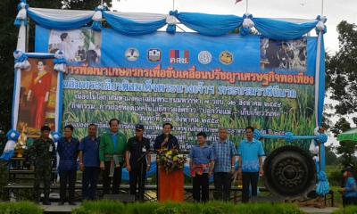 คณะุผู้บริหาร  อบต.ภูหลวง ร่วมต้อนรับรองผู้ว่าราชการจังหวัดฯ