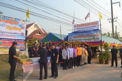 ตรวจเยี่ยมจุดบริการ อบต.ภูหลวง