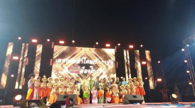 ร่วมงานจัดงานเทศกาลผ้าไหมปักธงชัยฯ ประจำปี 2566 (ประกวดรำวงย้อนยุค รอบชิงชนะเลิศ)