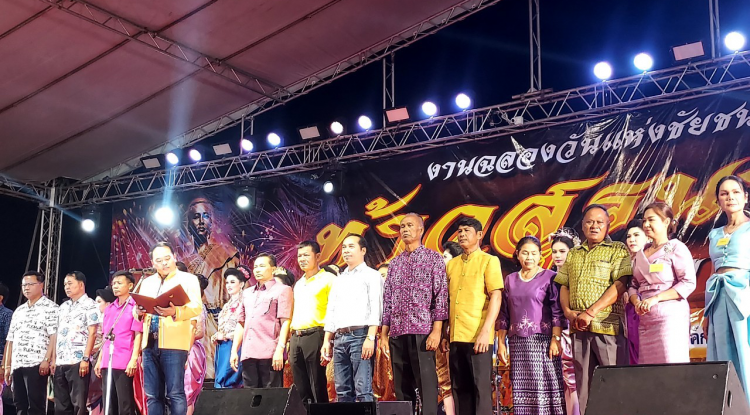 กิจกรรมการประกวด "สาวงามเมืองย่า" ในงานฉลองวันแห่งชัยชนะท้าวสุรนารี และพิธีบวงสรวงสักการะอนุสาวรีย์ท้าวสุรนารี อำเภอปักธงชัย ประจำปี 2567 