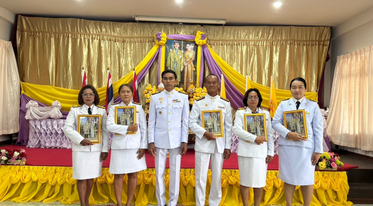 พิธีรับพระราชทานพระบรม ฉายาลักษณ์พระบาทสมเด็จพระเจ้าอยู่หัว และสมเด็จพระนางเจ้าฯ พระบรมราชินี