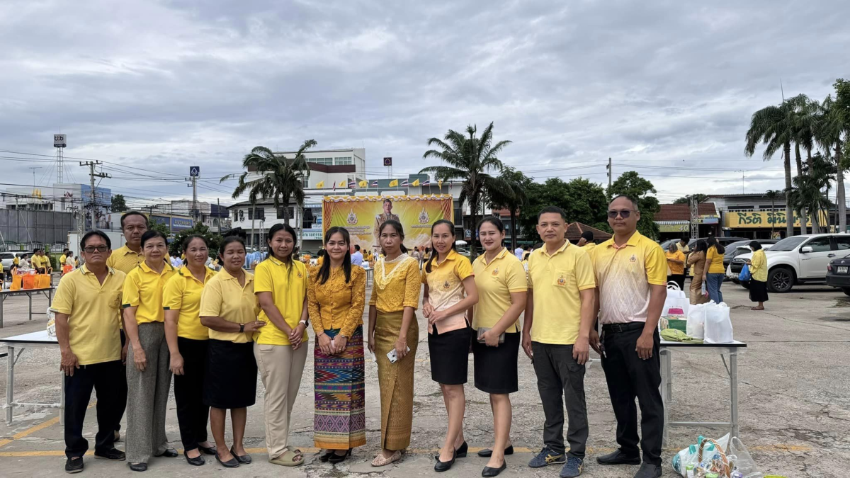 ร่วมงานเฉลิมพระเกียรติพระบาทสมเด็จพระเจ้าอยู่หัว เนื่องในโอกาสพระราชพิธีมหามงคลเฉลิมพระชนมพรรษา 6 รอบ 28 กรกฎาคม 2567