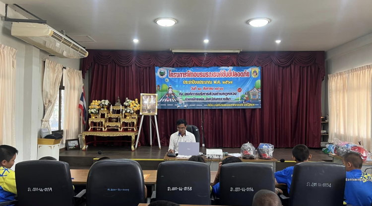 โครงการฝึกอบรมรณรงค์ขับขี่ปลอดภัย ประจำปีงบประมาณ พ.ศ.2567