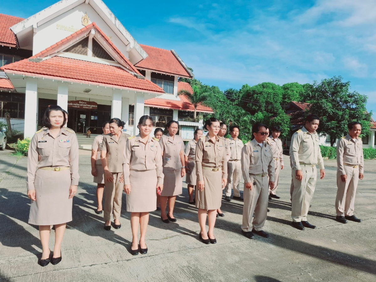 กิจกรรมวันพระราชทานธงชาติไทย (Thai National  Flag  Day)