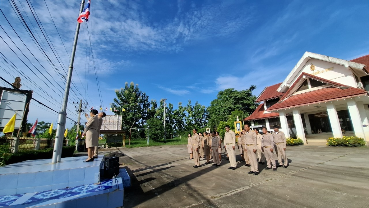 กิจกรรมวันพระราชทานธงชาติไทย (Thai National  Flag  Day)