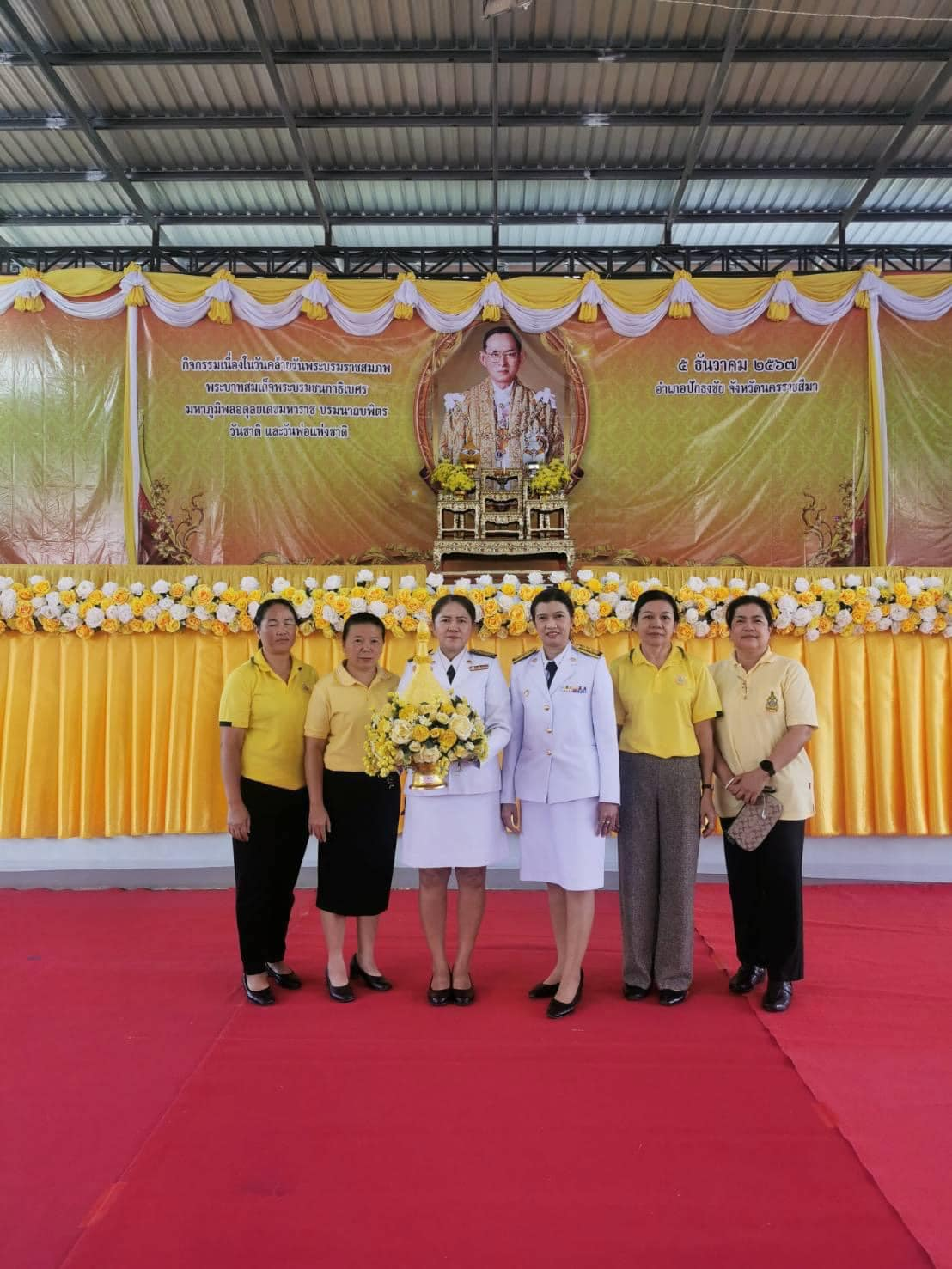 กิจกรรมเนื่องในวันคล้ายวันพระบรมราชสมภพ พระบาทสมเด็จพระบรมชนกาธิเบศร มหาภูมิพลอดุลยเดชมหาราช บรมนาถบพิตร วันชาติ และวันพ่อแห่งชาติ 5 ธันวาคม 2567