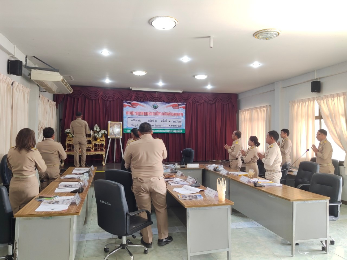 ประชุมสภา สมัยสามัญ สมัยที่ 4 ครั้งที่ 1/2567