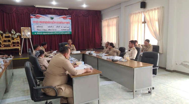 ประชุมสภา สมัยสามัญ สมัยที่ 4 ครั้งที่ 1/2567