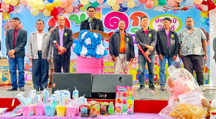งานวันเด็กแห่งชาติ ประจำปี 2568