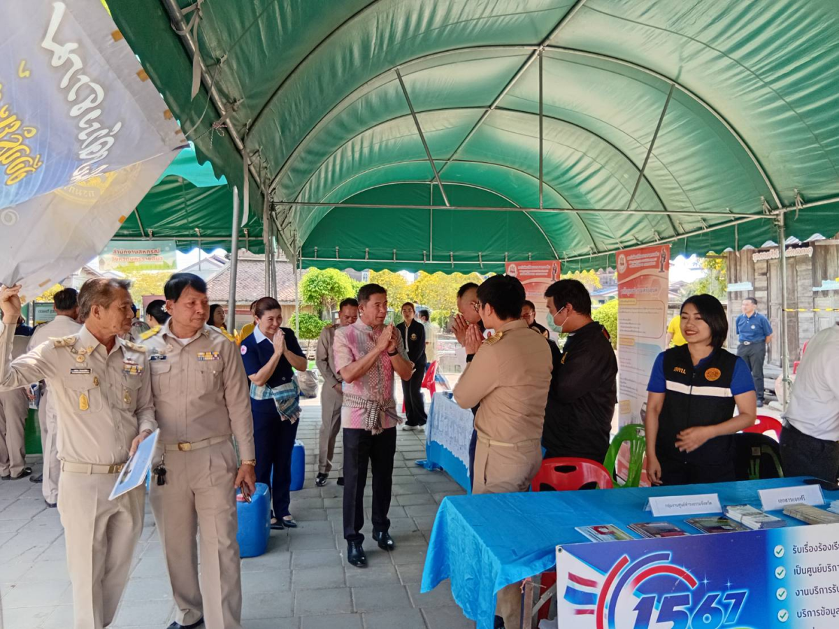 โครงการ "สร้างเสริมความจงรักภักดีต่อสถาบัน บำบัดทุกข์ บำรุงสุข สร้างรอยยิ้มให้ประชาชน" (จังหวัดเคลื่อนที่) อำเภอปักธงชัย ประจำปีงบประมาณ 2568 