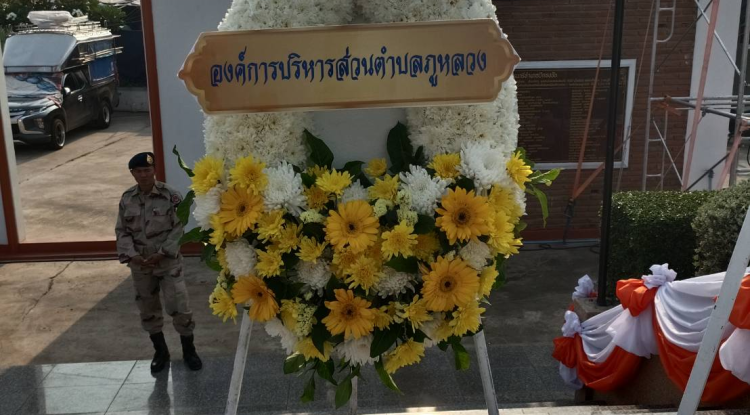 พิธีวางพวงมาลา ในงานฉลองวันแห่งชัยชนะท้าวสุรนารี อำเภอปักธงชัย ประจำปี 2568