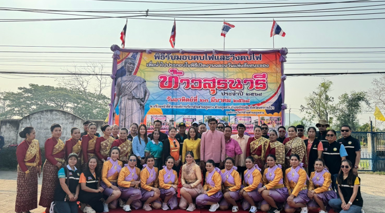 พิธีรับมอบคบไฟและวิ่งคบไฟ เพื่อนำไปประกอบในพิธีเปิดงานฉลองวันแห่งชัยชนะของท้าวสุรนารี ประจำปี 2568