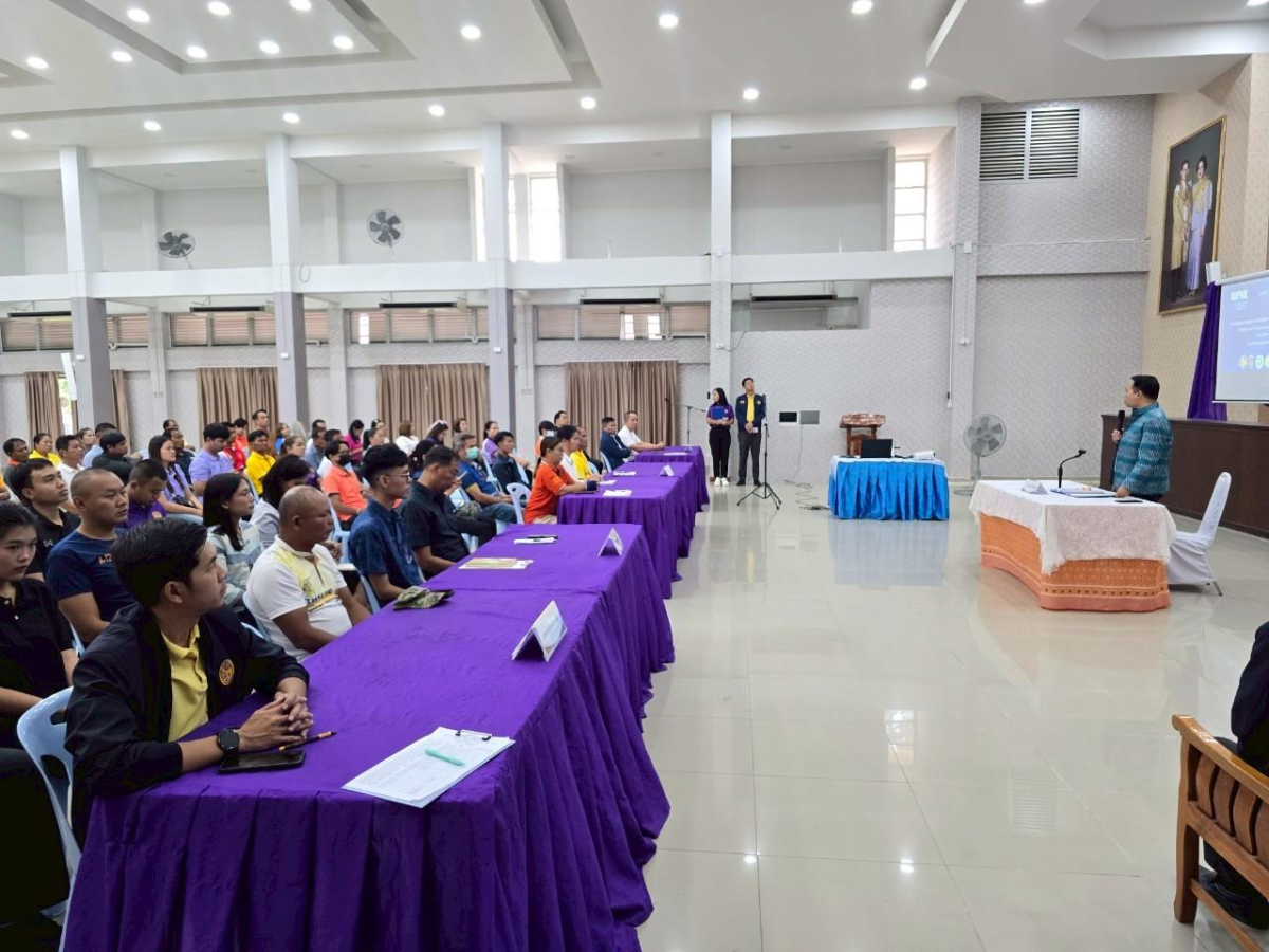 เข้าร่วมโครงการป้องกันการทุจริตและประพฤติมิชอบในการปฏิบัติราชการ ประจำปีงบประมาณ พ.ศ.2568