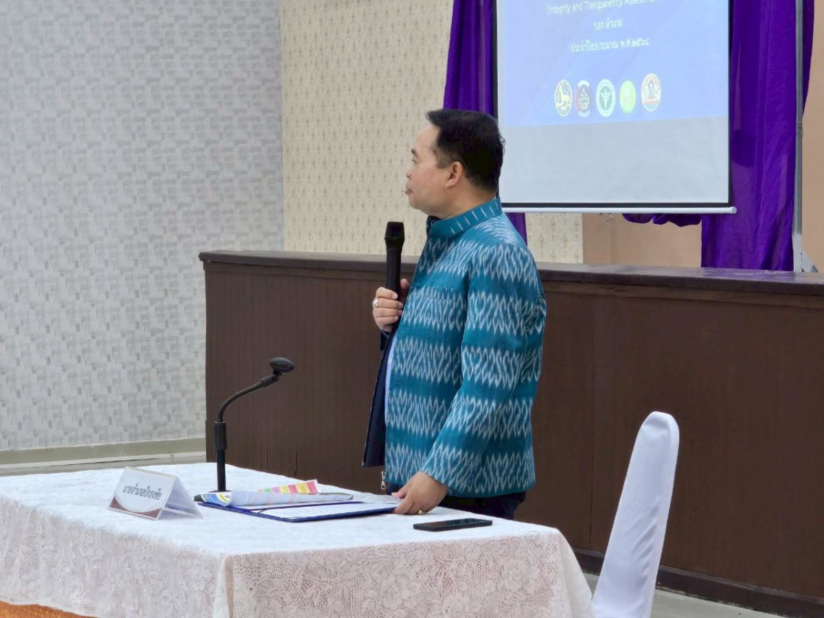 เข้าร่วมโครงการป้องกันการทุจริตและประพฤติมิชอบในการปฏิบัติราชการ ประจำปีงบประมาณ พ.ศ.2568