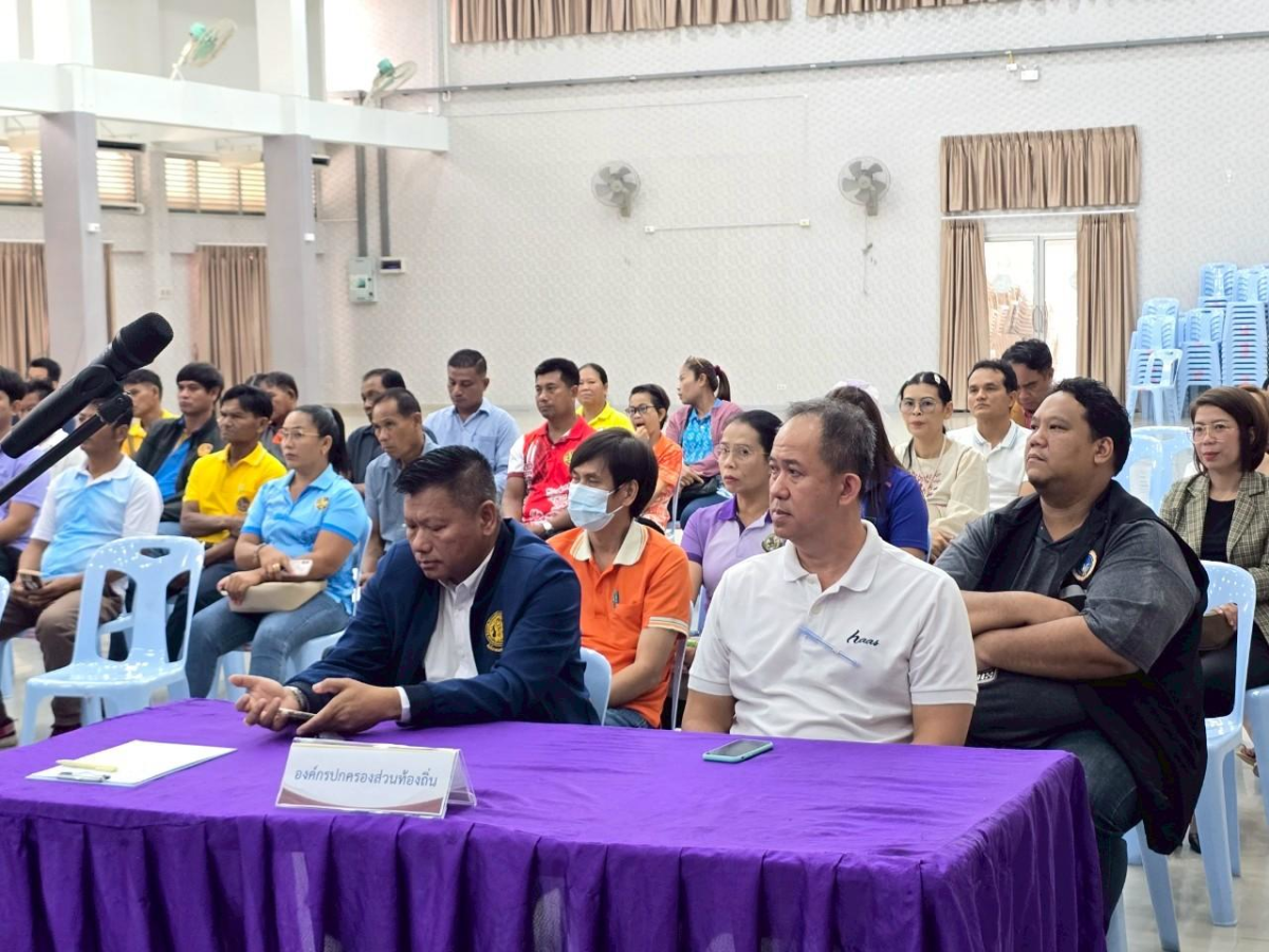 เข้าร่วมโครงการป้องกันการทุจริตและประพฤติมิชอบในการปฏิบัติราชการ ประจำปีงบประมาณ พ.ศ.2568