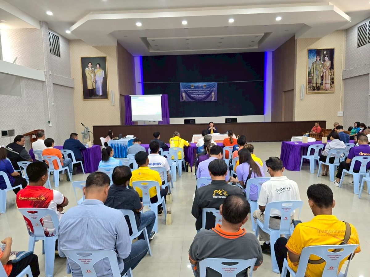 เข้าร่วมโครงการป้องกันการทุจริตและประพฤติมิชอบในการปฏิบัติราชการ ประจำปีงบประมาณ พ.ศ.2568