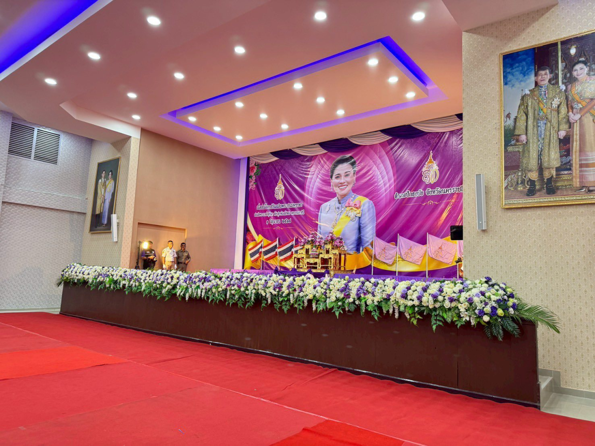 ร่วมกิจกรรมเฉลิมพระเกียรติสมเด็จพระนางเจ้าฯ พระบรมราชินี เนื่องในโอกาสวันเฉลิมพระชนมพรรษา 3 มิถุนายน 2568