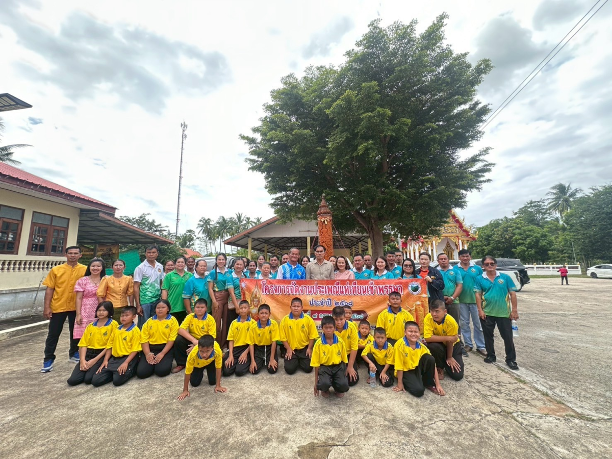 กิจกรรมโครงการจัดงานประเพณีแห่เทียนเข้าพรรษา ประจำปี ๒๕๖๘ 
