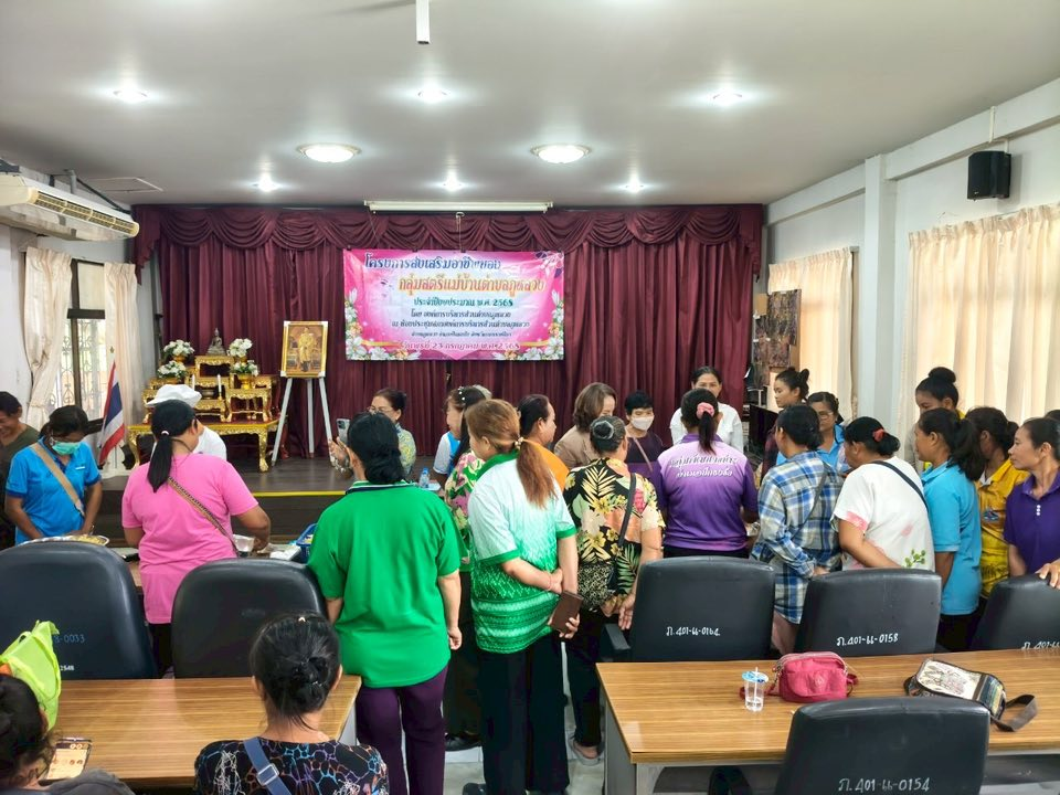 โครงการส่งเสริมอาชีพของกลุ่มสตรีแม่บ้านตำบลภูหลวง 