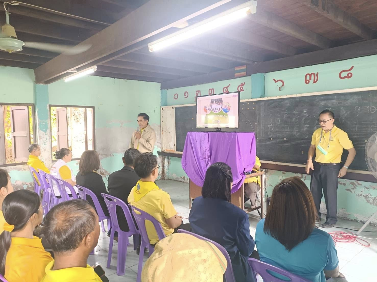 กิจกรรมโรงเรียนวิถีวิชีวิตตำบลภูหลวง