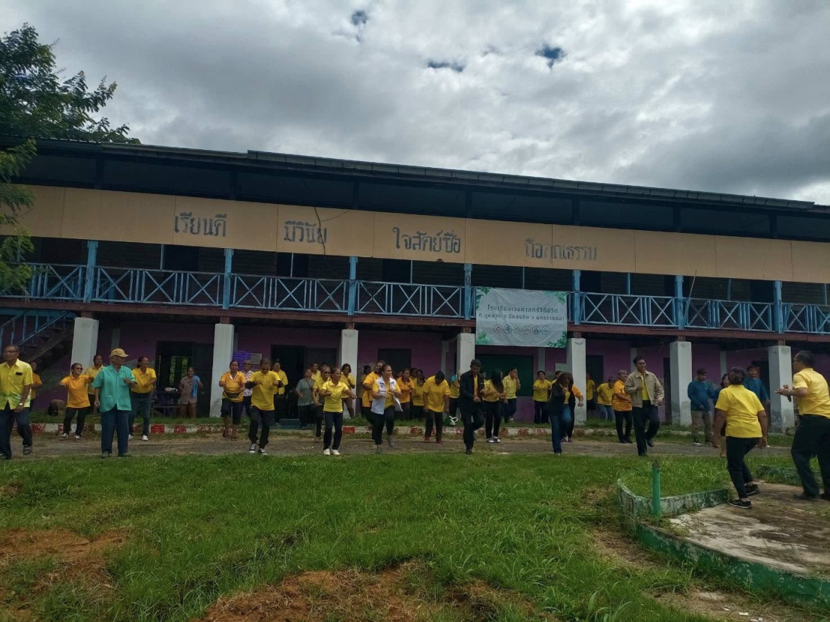 กิจกรรมโรงเรียนวิถีวิชีวิตตำบลภูหลวง