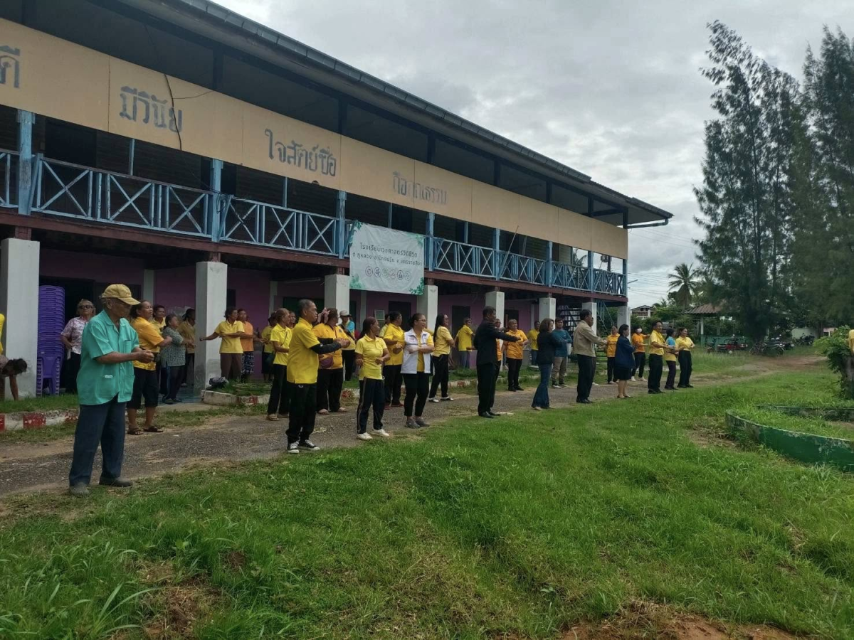 กิจกรรมโรงเรียนวิถีวิชีวิตตำบลภูหลวง