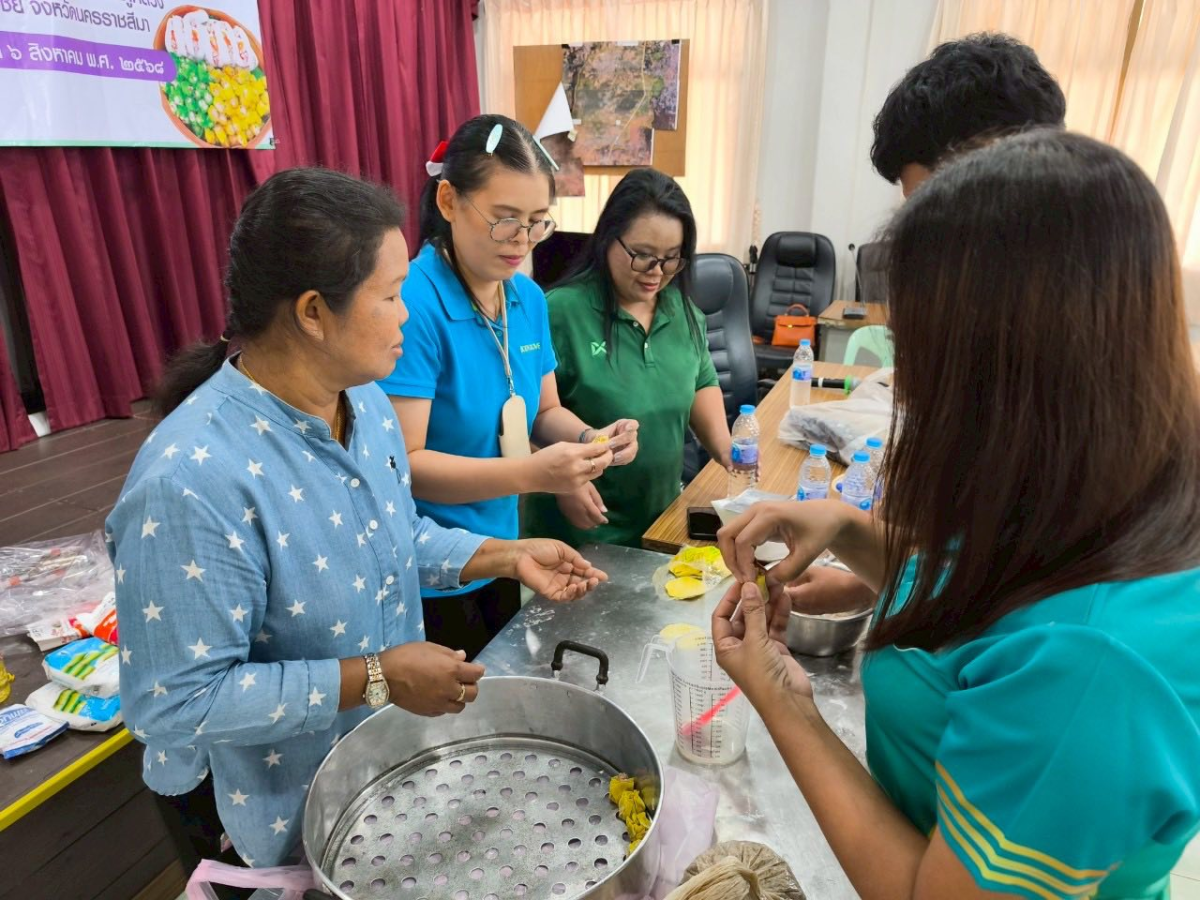 โครงการฝึกอาชีพผู้ด้อยโอกาสและคนพิการตำบลภูหลวง ประจำปีงบประมาณ พ.ศ. ๒๕๖๘