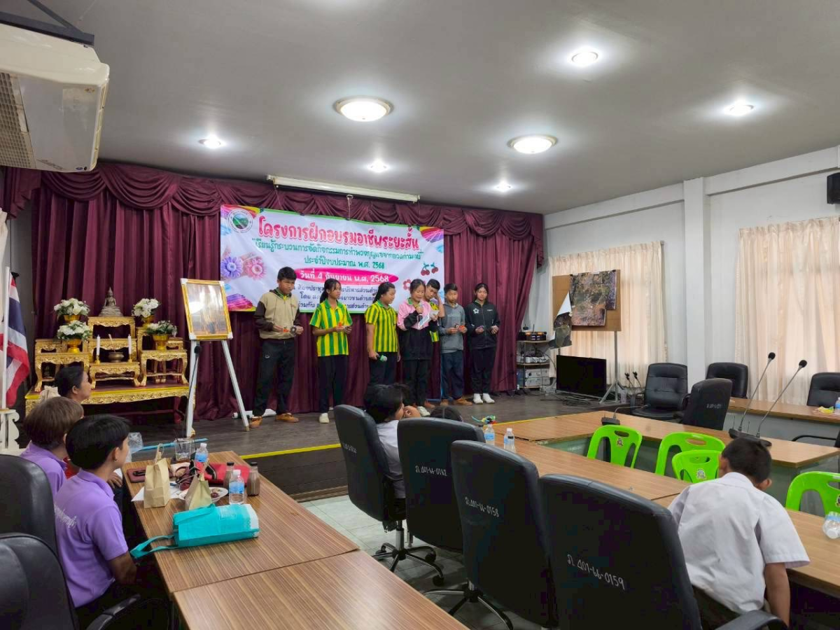 โครงการฝึกอบรมอาชีพระยะสั้น “เรียนรู้กระบวนการจัดกิจกรรมการทำพวงกุญแจจากลวดกำมะหยี่” ประจำปีงบประมาณ พ.ศ. ๒๕๖๘