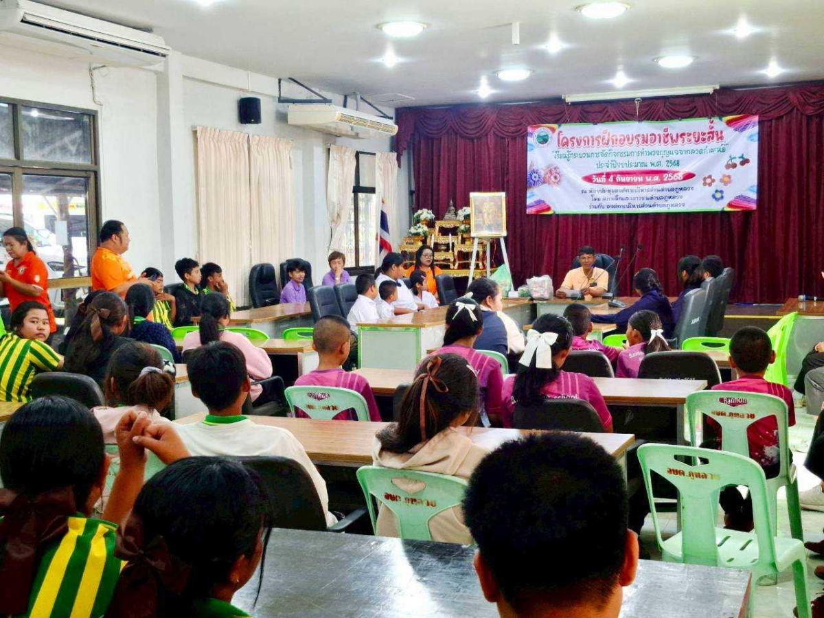 โครงการฝึกอบรมอาชีพระยะสั้น “เรียนรู้กระบวนการจัดกิจกรรมการทำพวงกุญแจจากลวดกำมะหยี่” ประจำปีงบประมาณ พ.ศ. ๒๕๖๘