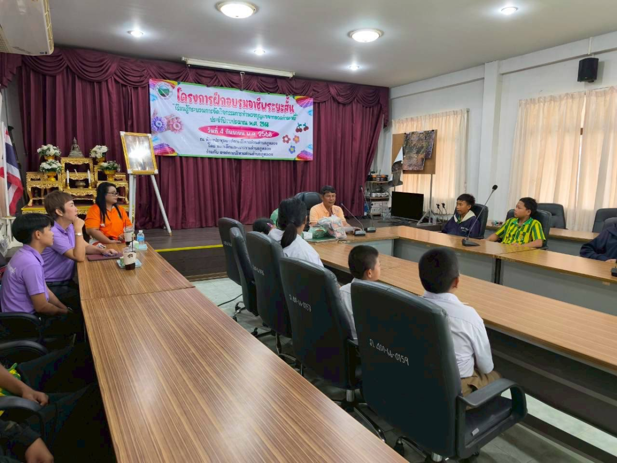 โครงการฝึกอบรมอาชีพระยะสั้น “เรียนรู้กระบวนการจัดกิจกรรมการทำพวงกุญแจจากลวดกำมะหยี่” ประจำปีงบประมาณ พ.ศ. ๒๕๖๘