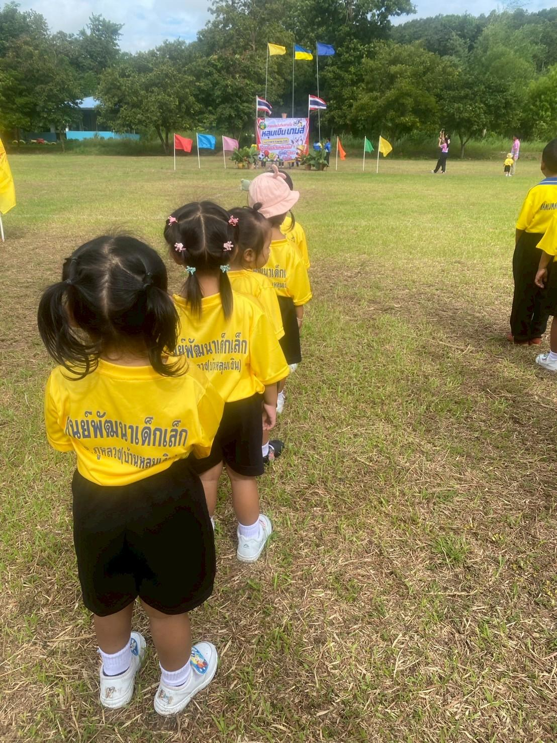 โครงการแข่งขันกีฬาระดับปฐมวัย ของศูนย์พัฒนาเด็กเล็ก อบต.ภูหลวง (บ้านหลุมเงิน) ร่วมกับโรงเรียนบ้านหลุมเงิน