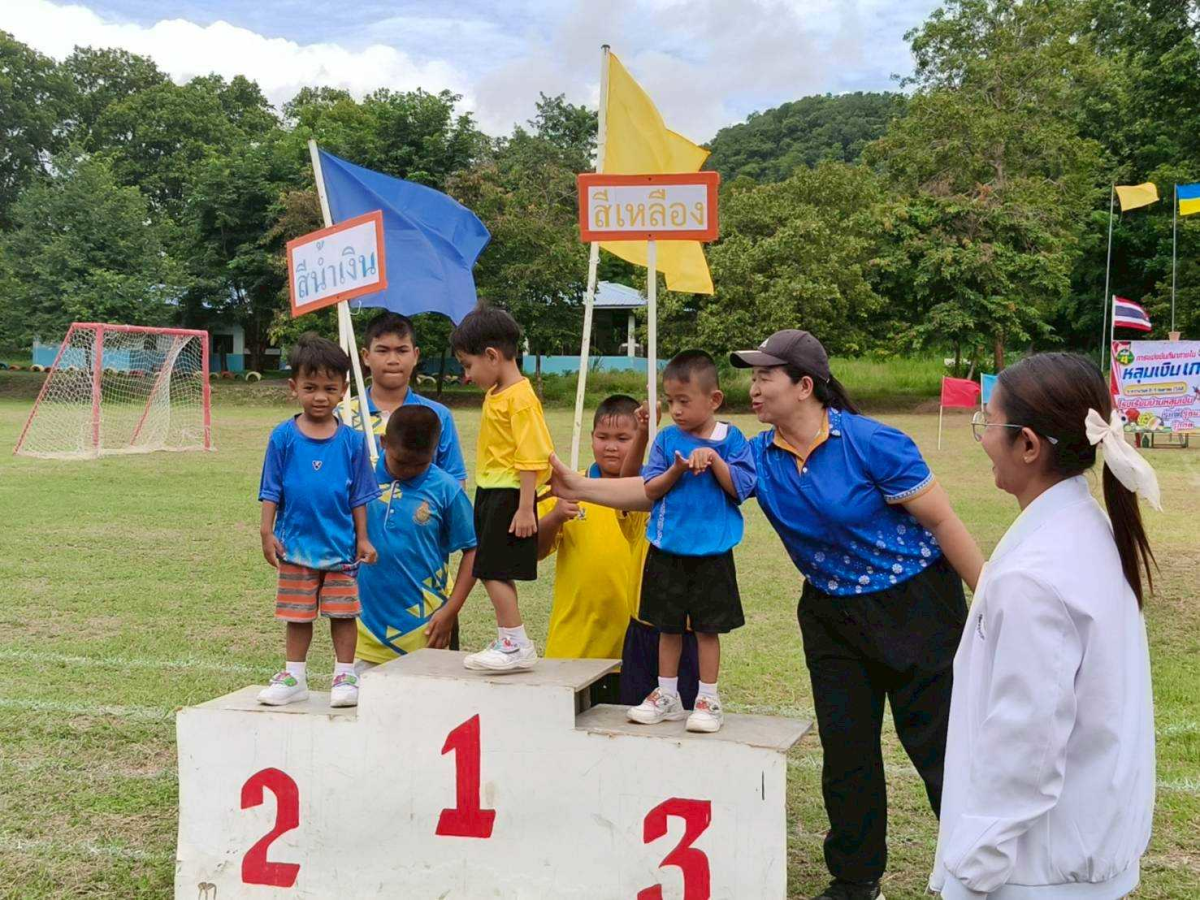 โครงการแข่งขันกีฬาระดับปฐมวัย ของศูนย์พัฒนาเด็กเล็ก อบต.ภูหลวง (บ้านหลุมเงิน) ร่วมกับโรงเรียนบ้านหลุมเงิน