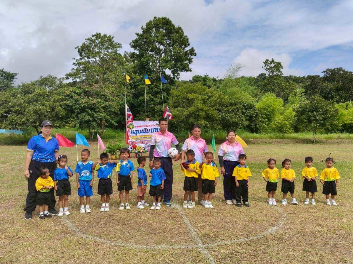 โครงการแข่งขันกีฬาระดับปฐมวัย ของศูนย์พัฒนาเด็กเล็ก อบต.ภูหลวง (บ้านหลุมเงิน) ร่วมกับโรงเรียนบ้านหลุมเงิน