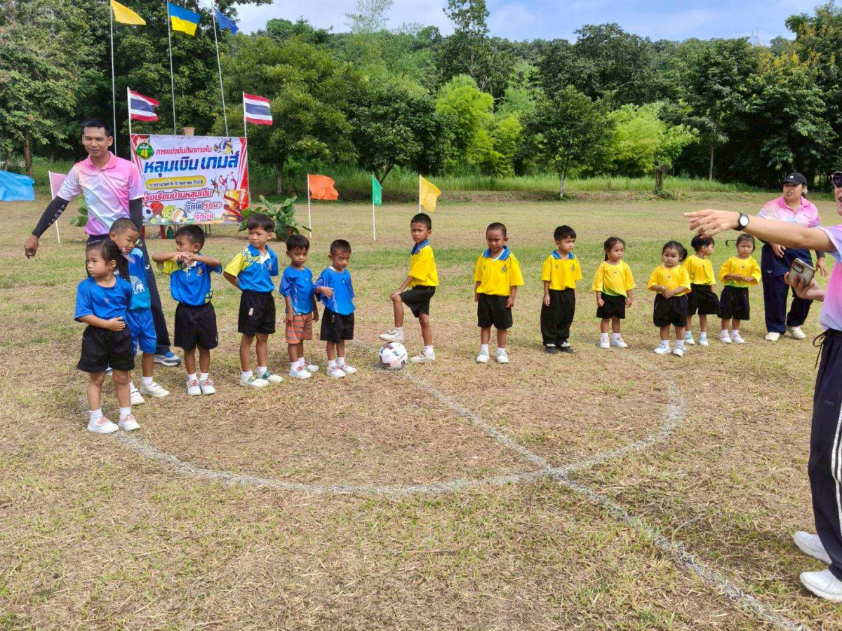 โครงการแข่งขันกีฬาระดับปฐมวัย ของศูนย์พัฒนาเด็กเล็ก อบต.ภูหลวง (บ้านหลุมเงิน) ร่วมกับโรงเรียนบ้านหลุมเงิน