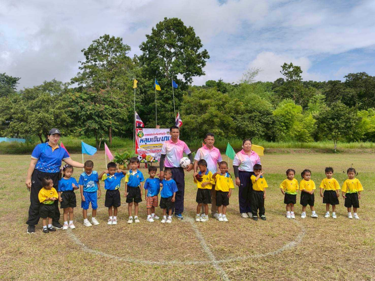 โครงการแข่งขันกีฬาระดับปฐมวัย ของศูนย์พัฒนาเด็กเล็ก อบต.ภูหลวง (บ้านหลุมเงิน) ร่วมกับโรงเรียนบ้านหลุมเงิน