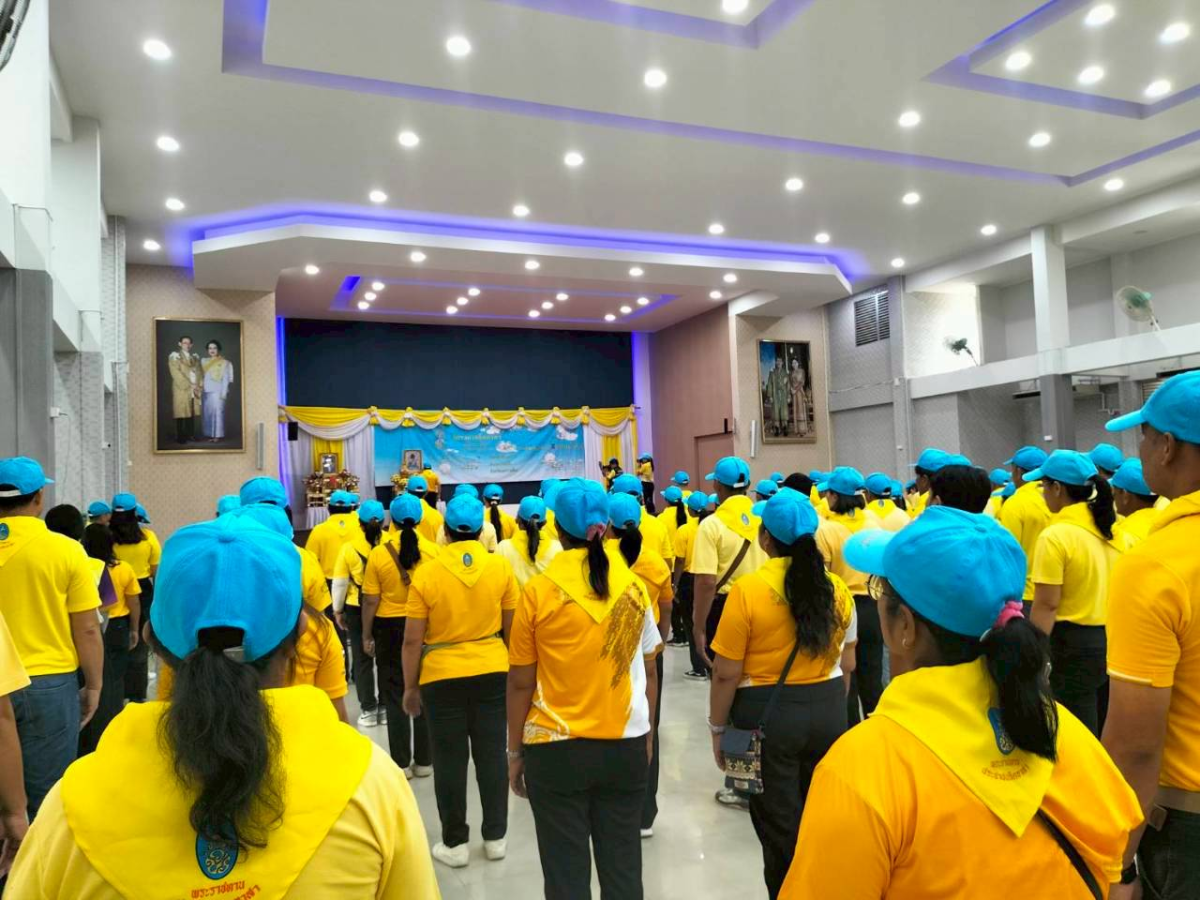 กิจกรรมเฉลิมพระเกียรติพระบาทสมเด็จพระปรเมนทรมหาอานันทมหิดล พระอัฐมรามาธิบดินทร เนื่องในโอกาสวันพระบรมราชสมภพครบ ๑๐๐ ปี "๒๐ กันยายน ๒๕๖๘"