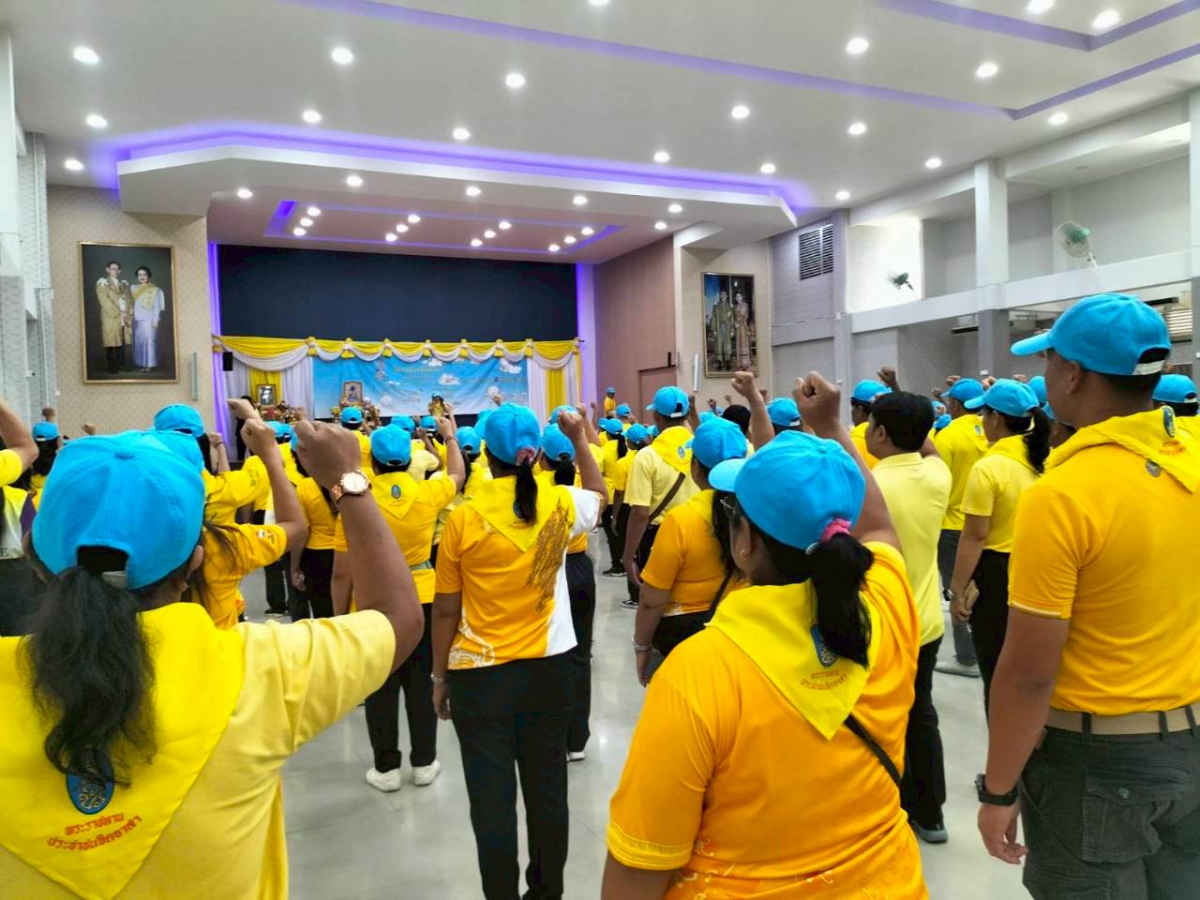 กิจกรรมเฉลิมพระเกียรติพระบาทสมเด็จพระปรเมนทรมหาอานันทมหิดล พระอัฐมรามาธิบดินทร เนื่องในโอกาสวันพระบรมราชสมภพครบ ๑๐๐ ปี "๒๐ กันยายน ๒๕๖๘"