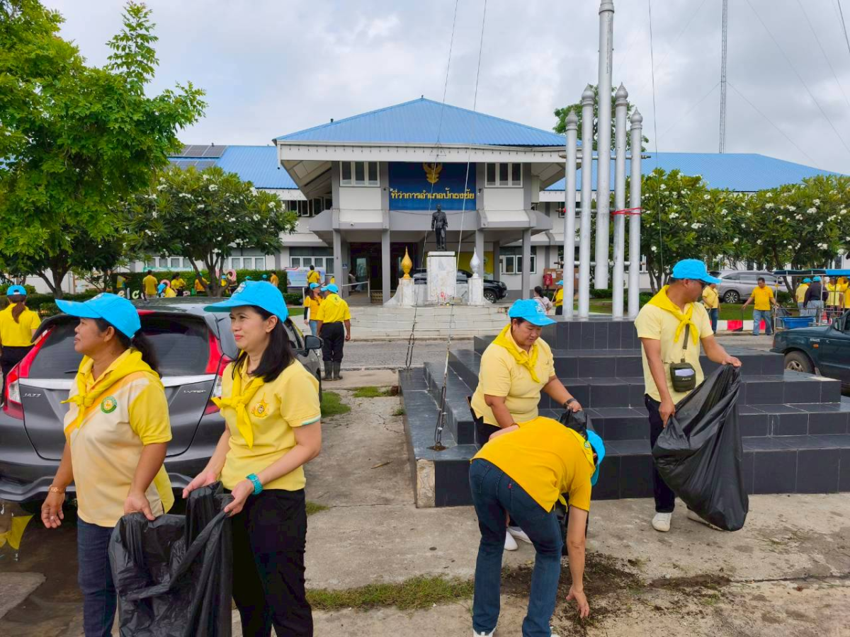 กิจกรรมเฉลิมพระเกียรติพระบาทสมเด็จพระปรเมนทรมหาอานันทมหิดล พระอัฐมรามาธิบดินทร เนื่องในโอกาสวันพระบรมราชสมภพครบ ๑๐๐ ปี "๒๐ กันยายน ๒๕๖๘"