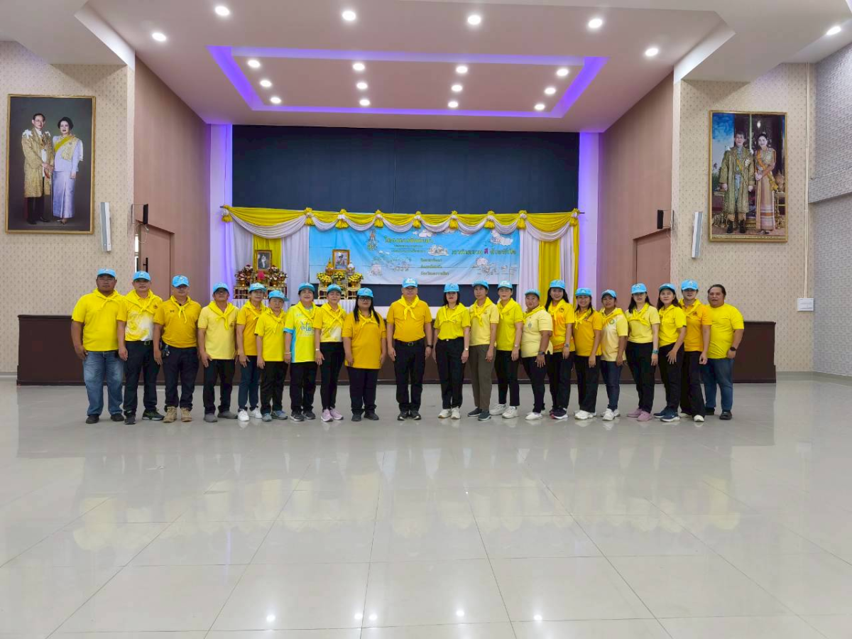 กิจกรรมเฉลิมพระเกียรติพระบาทสมเด็จพระปรเมนทรมหาอานันทมหิดล พระอัฐมรามาธิบดินทร เนื่องในโอกาสวันพระบรมราชสมภพครบ ๑๐๐ ปี "๒๐ กันยายน ๒๕๖๘"